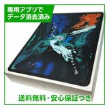 �ڥХåƥ꡼83%��iPadPro��12.9�������3���塡Wi��Fi��Cellular��512GB