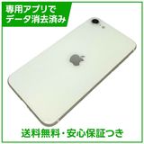 iPhone��SE����2�����64GB���ۥ磻�ȡ�SIM�ե꡼��au��
