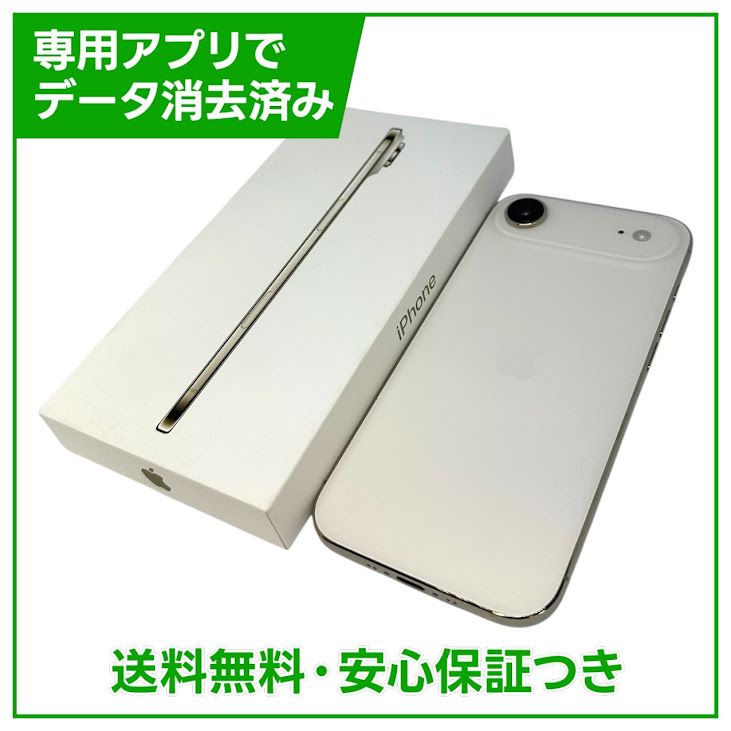 �ڥХåƥ꡼100%��iPhone��Air��256GB���饤�ȥ�����ɡ�SIM�ե꡼