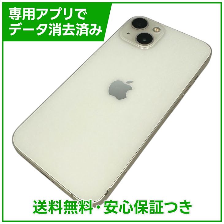 �ڥХåƥ꡼83%��iPhone��13��128GB���������饤�ȡ�SIM�ե꡼���ɥ�����
