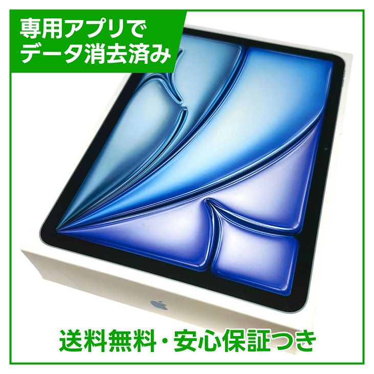 �ڥХåƥ꡼84%��iPadAir��11�������6���塡Wi��Fi��Cellular��256GB