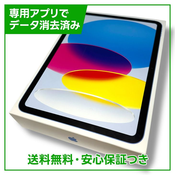 ڥХåƥ꡼100%iPad10WiFiCellular64GB֥롼SIMե꡼