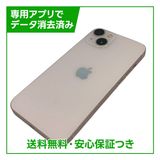 �ڥХåƥ꡼100%��iPhone��13��256GB���ԥ󥯡�SIM�ե꡼�����եȥХ���