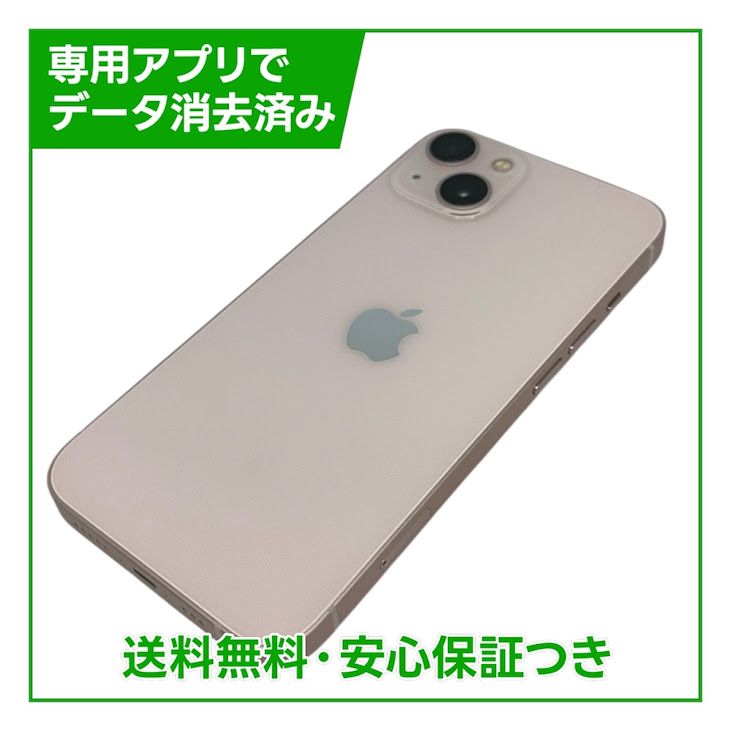 �ڥХåƥ꡼100%��iPhone��13��256GB���ԥ󥯡�SIM�ե꡼�����եȥХ���