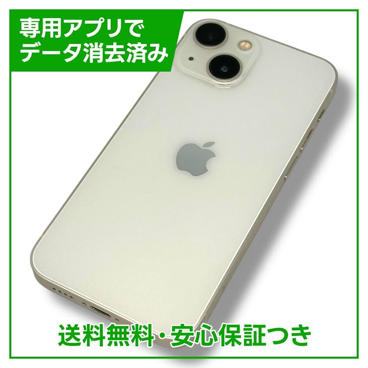 iPhone13mini256GB饤ȡSIMե꡼au
