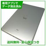 iPad 9 Wi−Fi 64GB シルバー