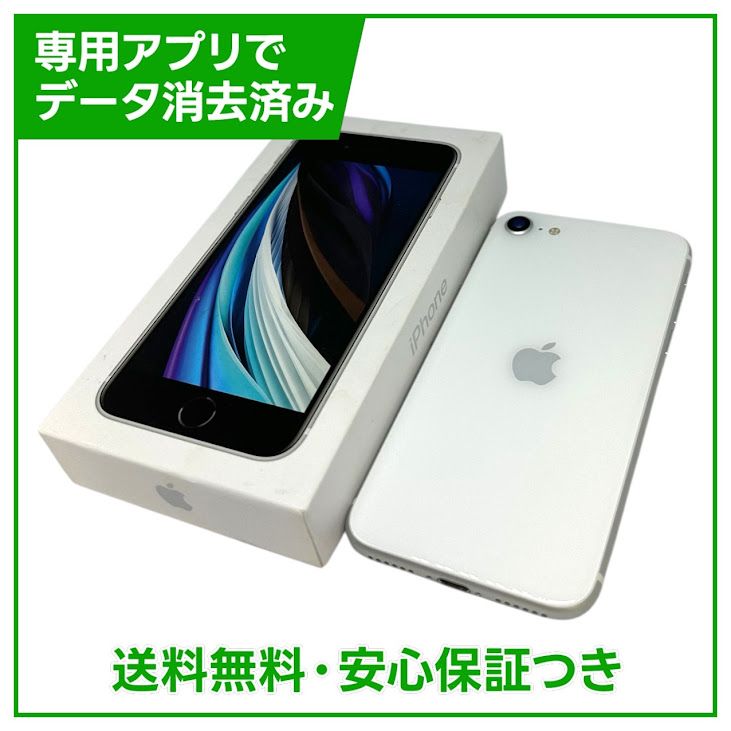 �ڥХåƥ꡼94%��iPhone��SE����2�����64GB���ۥ磻�ȡ�SIM�ե꡼���ɥ�����