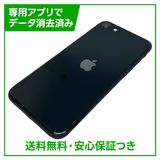iPhone��SE����3�����64GB���ߥåɥʥ��ȡ�SIM�ե꡼��Y��Х�����