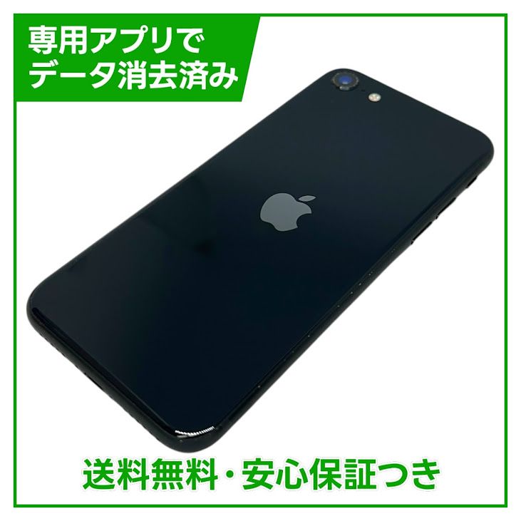 iPhone��SE����3�����64GB���ߥåɥʥ��ȡ�SIM�ե꡼��Y��Х�����