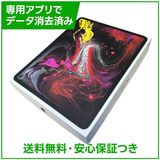 iPadPro 12.9インチ第3世代 Wi−Fi 256GB スペースグレイ