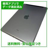�ڥХåƥ꡼100%��iPad��8��Wi��Fi��Cellular��32GB�����ڡ������쥤