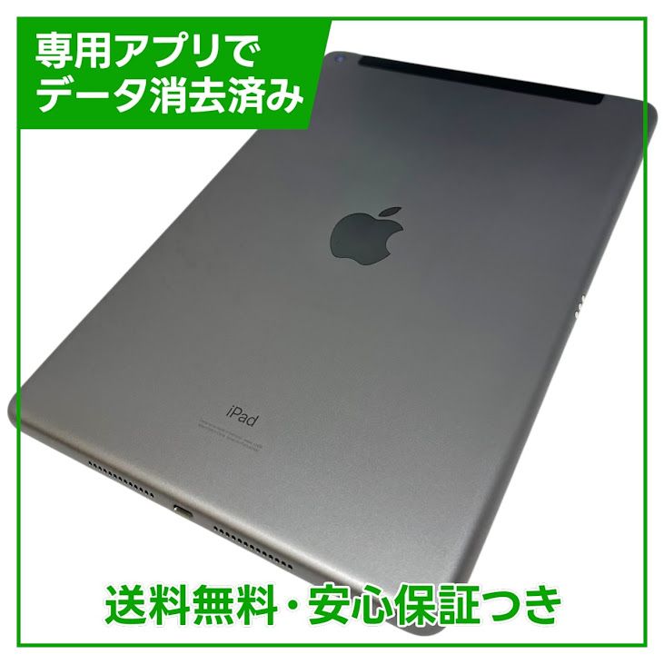 �ڥХåƥ꡼100%��iPad��8��Wi��Fi��Cellular��32GB�����ڡ������쥤