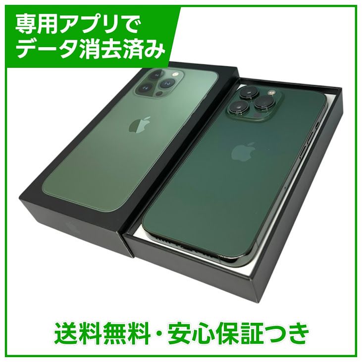 �ڥХåƥ꡼83%��iPhone��13Pro��256GB������ѥ��󥰥꡼��SIM�ե꡼
