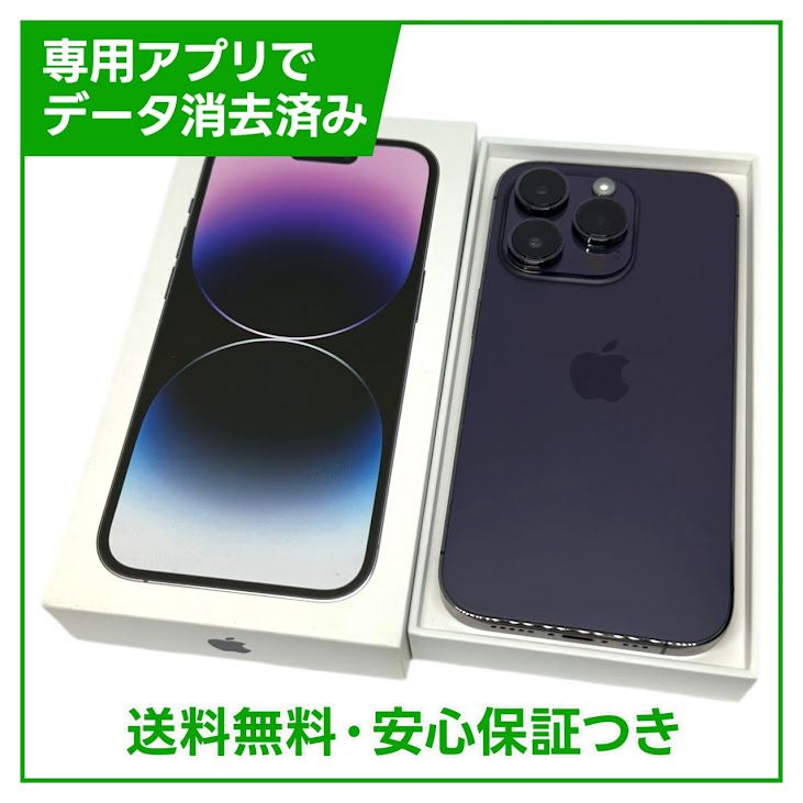 ڥХåƥ꡼81%iPhone14Pro256GBѡץ롡SIMե꡼եȥХ