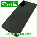 �ڥХåƥ꡼�ɹ���GALAXY��S20��5G��SC��51A��128GB�������ߥå����쥤���ɥ�����