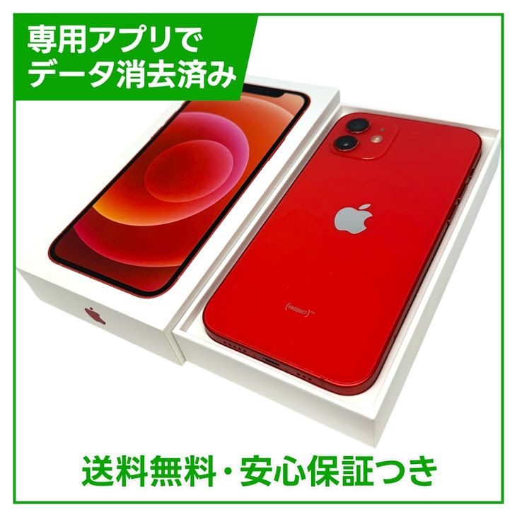 �ڥХåƥ꡼83%��iPhone��12��64GB����åɡ�SIM�ե꡼�����եȥХ���