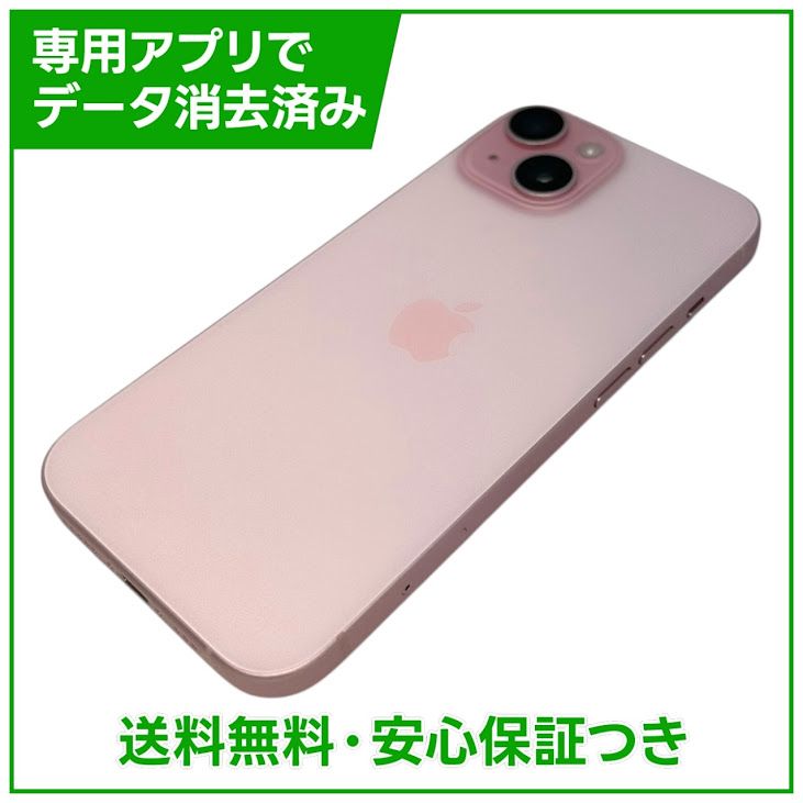 �ڥХåƥ꡼81%��iPhone��15��128GB���ԥ󥯡�SIM�ե꡼