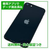 ڥХåƥ꡼89%iPhoneSE3塡64GBߥåɥʥȡSIMե꡼եȥХ