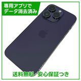 �ڥХåƥ꡼85%��iPhone��14Pro��256GB���ǥ����ץѡ��ץ롡SIM�ե꡼��au��