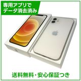 iPhone��12��64GB���ۥ磻�ȡ�SIM�ե꡼��Y��Х�����