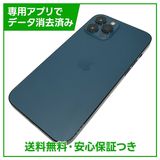 iPhone��12ProMax��256GB���ѥ��ե��å��֥롼��SIM�ե꡼���ɥ�����