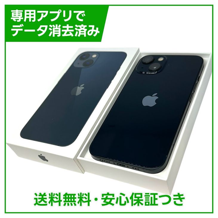 �ڥХåƥ꡼86%��iPhone��13��128GB���ߥåɥʥ��ȡ�SIM�ե꡼