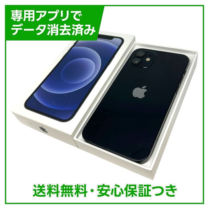 �ڥХåƥ꡼95%��iPhone��12��64GB���֥�å���SIM�ե꡼���ɥ�����