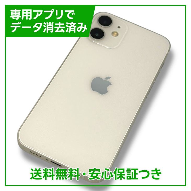 ڥХåƥ꡼81%iPhone12mini64GBۥ磻ȡSIMե꡼ŷХ