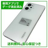 OPPO Reno9A A301OP 128GB ムーンホワイト SIMフリー Yモバイル版