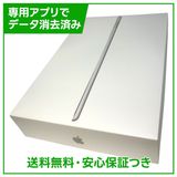 【バッテリー100%】iPad 8 Wi−Fi+Cellular 32GB シルバー