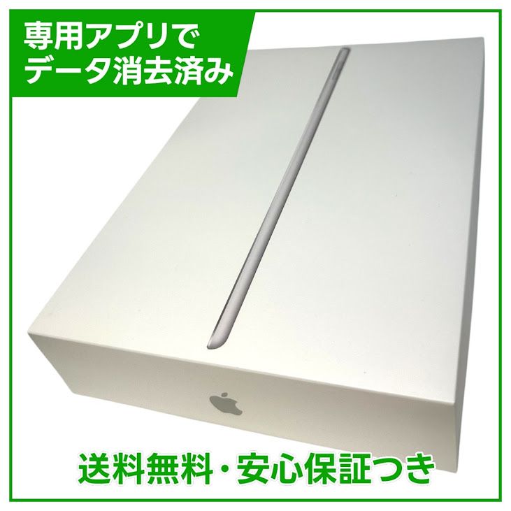 �ڥХåƥ꡼100%��iPad��8��Wi��Fi��Cellular��32GB������С�