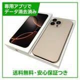 �ڥХåƥ꡼96%��iPhone��16ProMax��512GB���ǥ����ȥ����˥��ࡡSIM�ե꡼