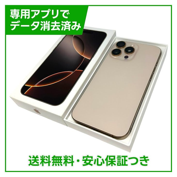 �ڥХåƥ꡼96%��iPhone��16ProMax��512GB���ǥ����ȥ����˥��ࡡSIM�ե꡼