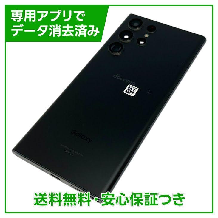 �ڥХåƥ꡼80��ʾ��Galaxy��S22��Ultra��256GB���ե���ȥ�֥�å�