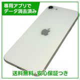 �ڥХåƥ꡼98%��iPhone��SE����2�����64GB���ۥ磻�ȡ�SIM�ե꡼��au��