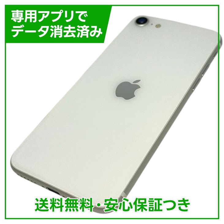 �ڥХåƥ꡼98%��iPhone��SE����2�����64GB���ۥ磻�ȡ�SIM�ե꡼��au��