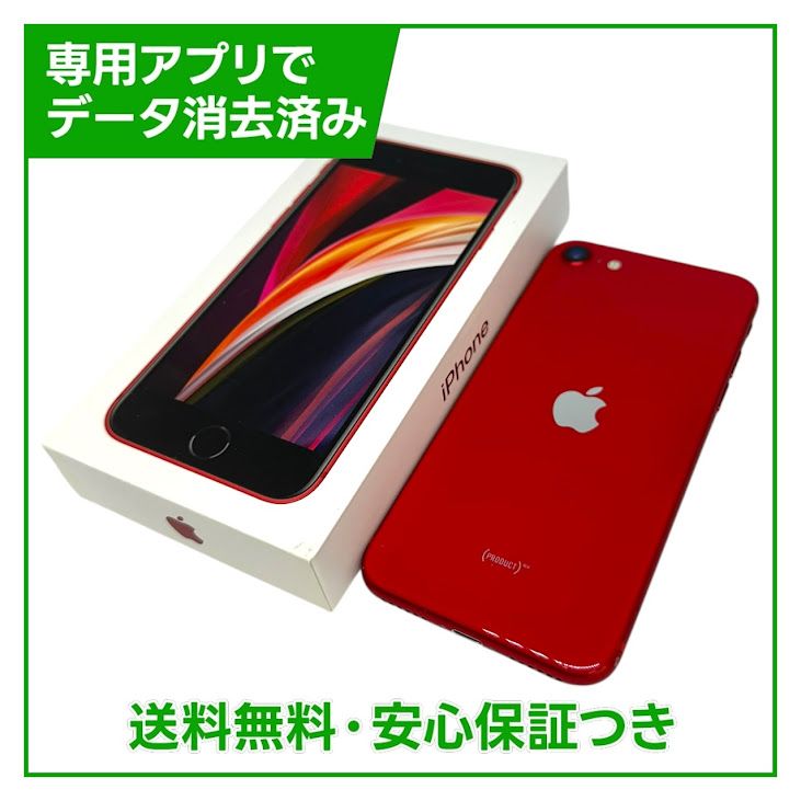 �ڥХåƥ꡼92%��iPhone��SE����2�����64GB���ץ������ȥ�åɡ�SIM�ե꡼��au��