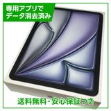【バッテリー100%】iPadAir 11インチ第6世代 Wi−Fi 512GB スペースグレイ