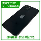 �ڥХåƥ꡼89%��iPhone��13��128GB���ߥåɥʥ��ȡ�SIM�ե꡼��au��