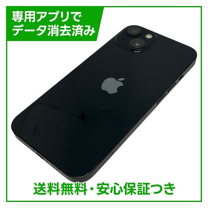 �ڥХåƥ꡼89%��iPhone��13��128GB���ߥåɥʥ��ȡ�SIM�ե꡼��au��