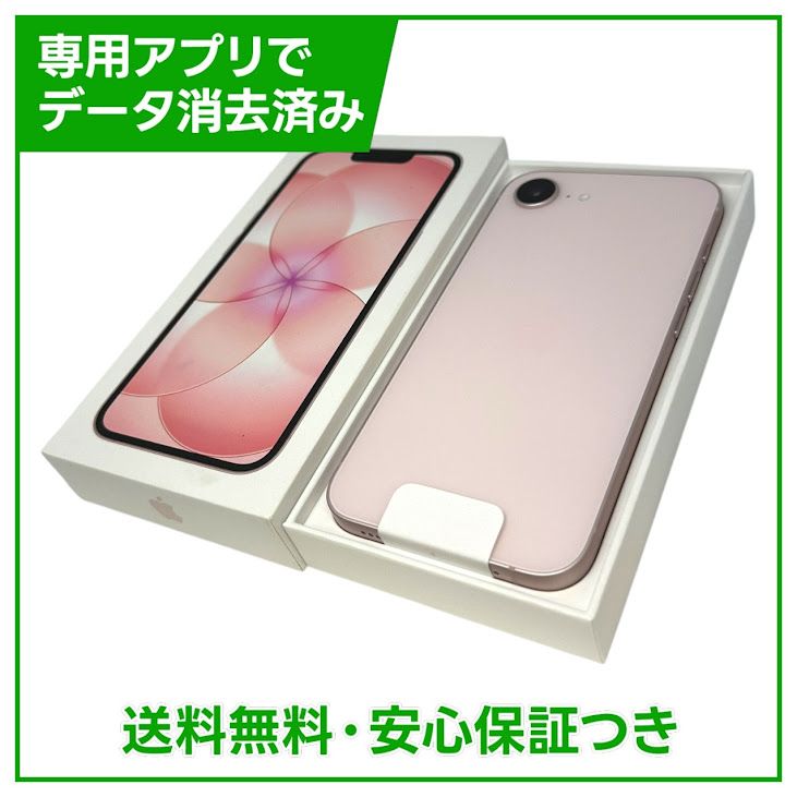 ��̤�����ʡ�iPhone��17e��256GB�����եȥԥ󥯡�SIM�ե꡼