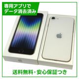 iPhoneSE364GB饤ȡSIMե꡼ɥ