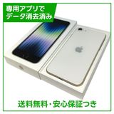 �ڥХåƥ꡼90%��iPhone��SE����3�����128GB���������饤�ȡ�SIM�ե꡼