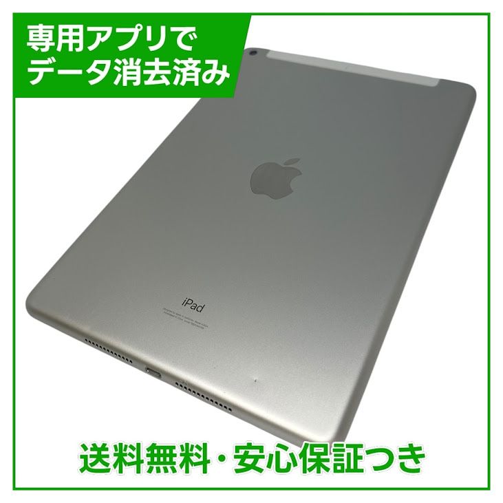�ڥХåƥ꡼99%��iPad��9��Wi��Fi��Cellular��64GB������С���SIM�ե꡼