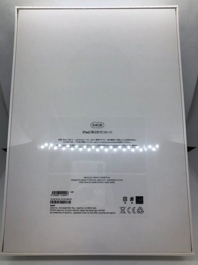 ムスビー｜iPad(第9世代） Wi-Fi+Cellularモデル 64GB シルバー 未開封 