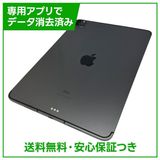 �ڥХåƥ꡼100%��iPadPro����3���塡11�������Wi��Fi��Cellular��128GB