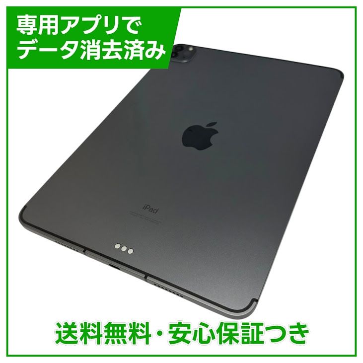 �ڥХåƥ꡼100%��iPadPro����3���塡11�������Wi��Fi��Cellular��128GB