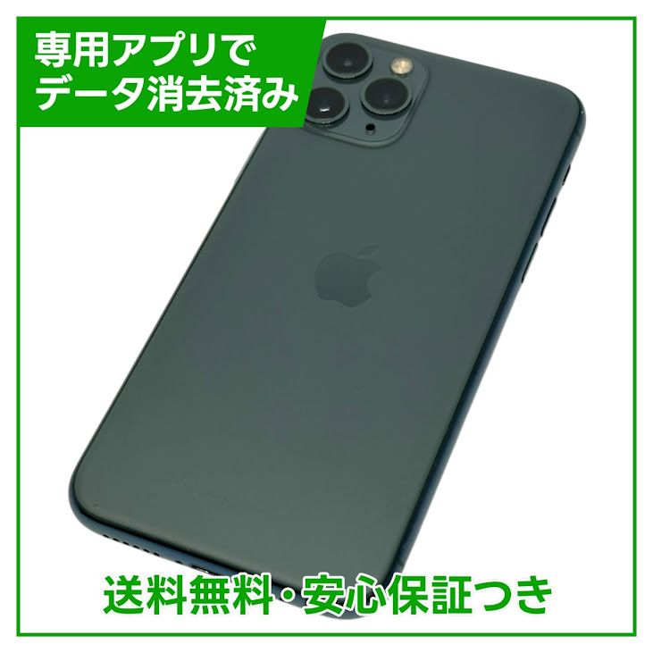 ڥХåƥ꡼86%iPhone11Pro256GB꡼SIMե꡼ɥ