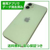 �ڥХåƥ꡼84%��iPhone��12mini��256GB�����꡼��SIM�ե꡼��au��