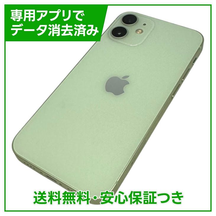 �ڥХåƥ꡼84%��iPhone��12mini��256GB�����꡼��SIM�ե꡼��au��